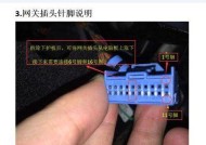 迈腾网关电量耗尽如何处理？车钥匙没电怎么办？