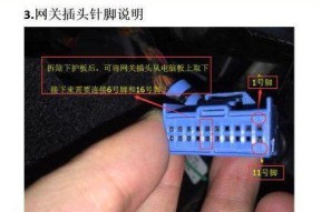 迈腾网关电量耗尽如何处理？车钥匙没电怎么办？