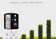 格兰仕空调E3故障解决方法（怎样快速解决格兰仕空调E3故障）