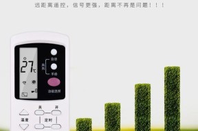 格兰仕空调E3故障解决方法（怎样快速解决格兰仕空调E3故障）