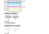 掌握佳能复印机的字号调整方法，打印更加专业（从简单操作到高级设置，佳能复印机让您轻松调整字号）