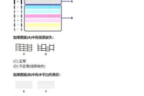 掌握佳能复印机的字号调整方法，打印更加专业（从简单操作到高级设置，佳能复印机让您轻松调整字号）