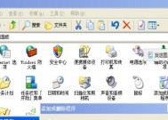 xp系统选择删除步骤是什么？