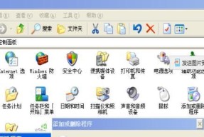 xp系统选择删除步骤是什么？