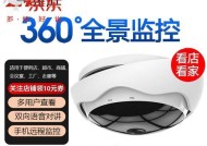雄迈摄像头无线连接手机的步骤是什么？