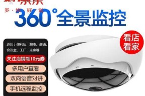 雄迈摄像头无线连接手机的步骤是什么？