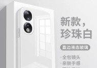 手机壳拍摄效果图技巧是什么？如何拍出高质量的图片？