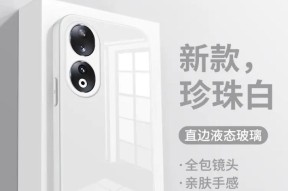 手机壳拍摄效果图技巧是什么？如何拍出高质量的图片？