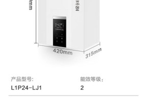 华帝壁挂炉E01故障解析（E01故障代码分析及解决方法）