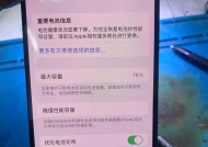 换电池是否算作维修？换电池维修的利弊是什么？