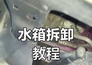 螺丝下压散热器的拆卸方法是什么？