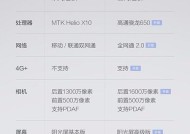 红米3手环如何开机启动？手环的开机启动步骤是什么？