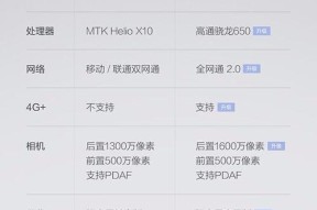 红米3手环如何开机启动？手环的开机启动步骤是什么？