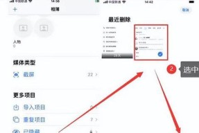 苹果手机如何删除标记？操作步骤是什么？