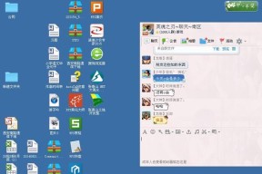 恢复电脑桌面上原来的形式（让你的电脑桌面焕然一新）