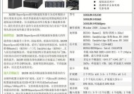 完美获取服务器失败的解决方法是什么？失败原因有哪些？