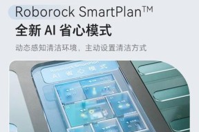 石头机器人清洁能力如何？能清除哪些类型的污渍？