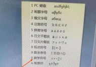 键盘ALZ失灵的常见原因有哪些？