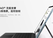 触控键盘平板型号：哪款平板支持触控键盘？