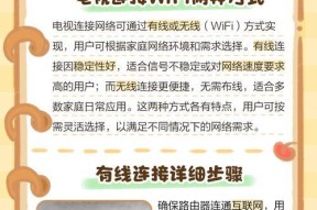 家中无网络如何连接wifi？解决方法和步骤是什么？