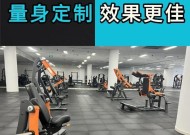 健身房跑步机（通过跑步机锻炼身体）
