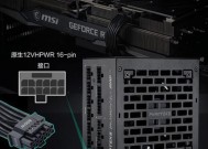 追风者650w电源性能如何？