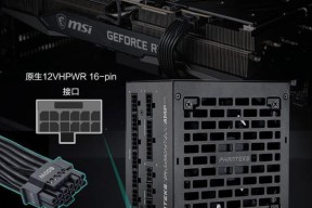 追风者650w电源性能如何？