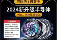 散热器磁吸片如何正确安装？有哪些技巧？