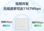 支持云游戏的路由器哪个好？选购标准和性能对比如何？