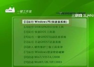 轻松制作U盘系统盘的步骤（简单操作）