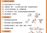 怎么防止手表烫伤？手表使用时避免烫伤的预防措施是什么？