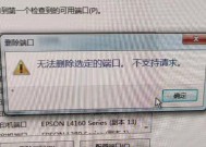 打印机光显示不打印怎么办？（解决打印机光显示问题的有效方法）