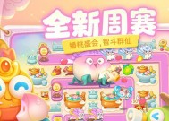 保卫萝卜2破解版无限钻石怎么获得？游戏攻略是什么？