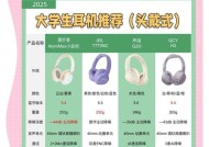 耳机适合播放哪些类型的歌曲？如何选择？