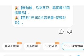 校园宽带如何连接电脑上网？校园宽带上网的正确步骤是什么？