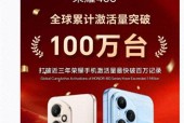 李健首战告捷！荣耀400系列的新机，23天销量破百万台