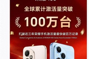 李健首战告捷！荣耀400系列的新机，23天销量破百万台