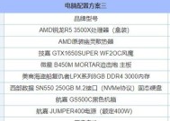 怎么看电脑的厂家和型号配置？如何识别电脑硬件信息？