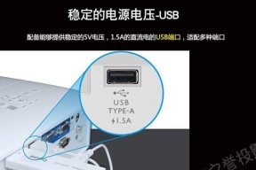 车内投影仪打造方法及视频教程？