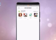 雷蛇数据线连接安卓设备的步骤是什么？