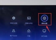 网络电视没有声音怎么办？（解决网络电视无声问题的方法及常见故障排除）