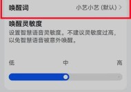 以小艺建议，如何有效地删除信息（保护个人隐私的重要性及操作技巧）