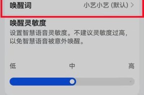 以小艺建议，如何有效地删除信息（保护个人隐私的重要性及操作技巧）