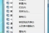 电脑清理任务栏的正确方法是什么？