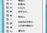 电脑清理任务栏的正确方法是什么？