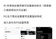 小米15系统卡顿如何优化？
