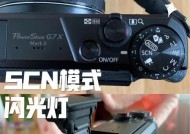 运动相机自拍技巧有哪些？如何设置才能拍出好照片？