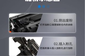 复印机墨粉故障的修复方法（解决墨粉堵塞）