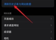 苹果手机界面删除应用的方法是什么？