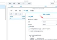 海康互联电脑登录步骤是什么？